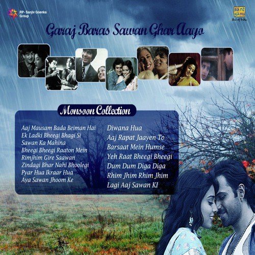 Garaj Baras Sawan Ghar Aaya Anupama Deshpande MP3 Download